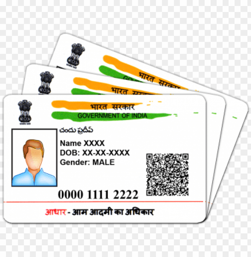 Pvc Aadhar Card Printing - Graphic Design - Free Transparent PNG Clipart  Images Download