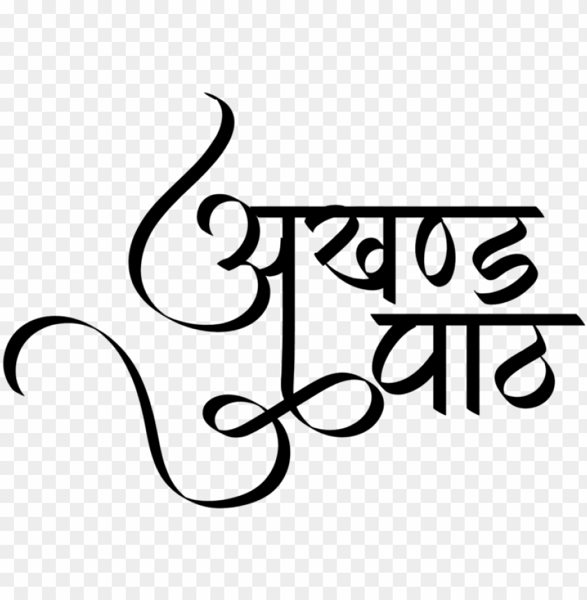 Hindi Tattoo Fonts  Etsy