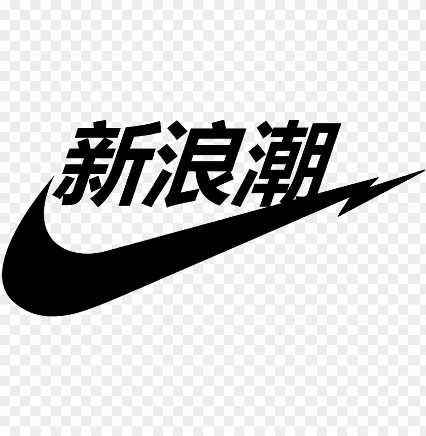 vaporwave nike