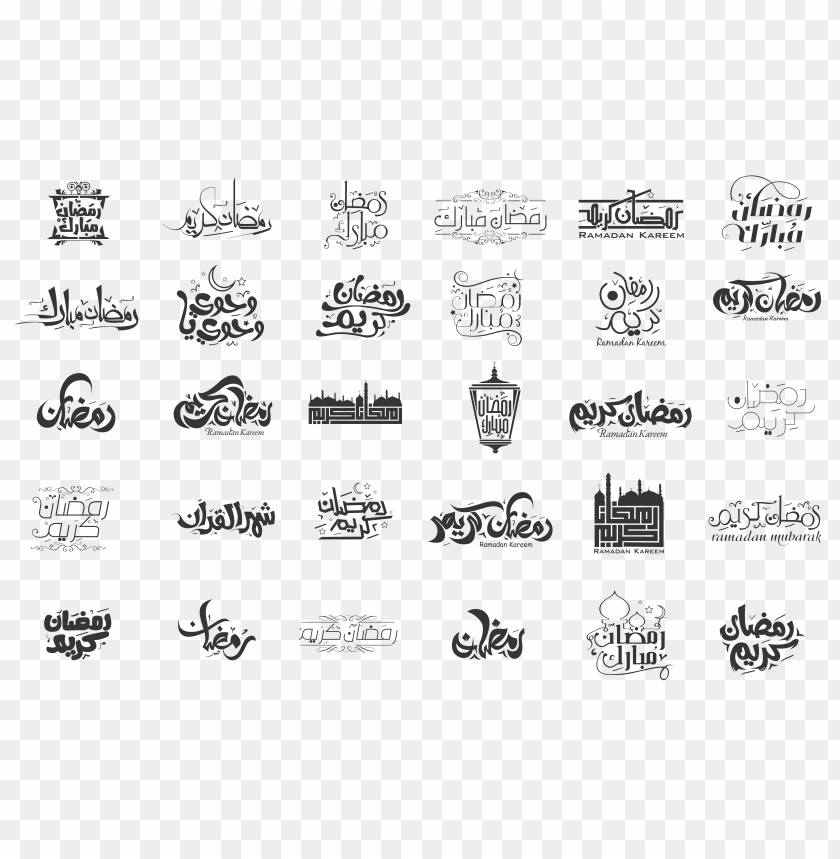 جميع مخطوطات رمضان كريم PNG Image With Transparent Background