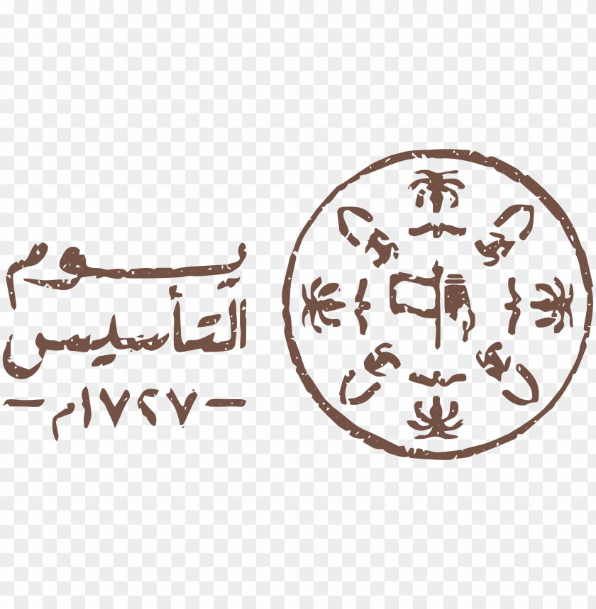 free PNG شعار يوم التأسيس السعودي PNG image with transparent background PNG images transparent