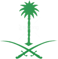 90th Saudi National Day logo PNG image with transparent background | TOPpng